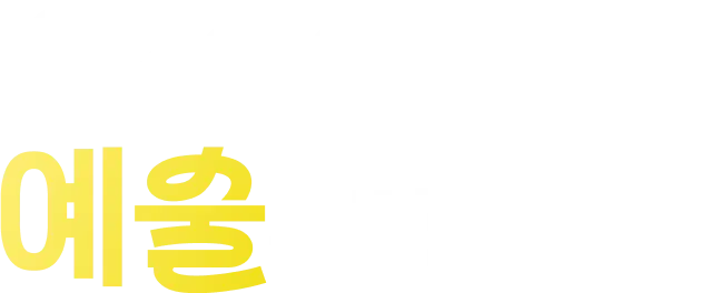 타이틀 제목